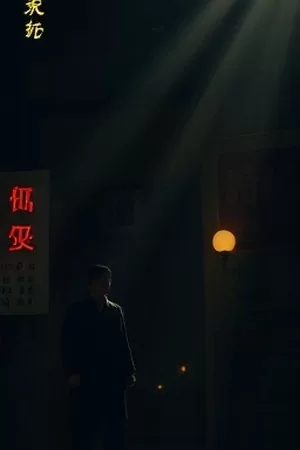 麦田守望封面,金色麦浪与远处的农舍